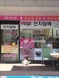 쟈스민 외부모습.png