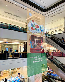 美麗華廣場市集