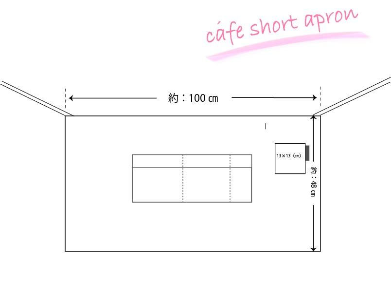 サムネイル： ククアフリカン アフリカ布 カフェエプロン ショート ラベンダー セネガル coucou African