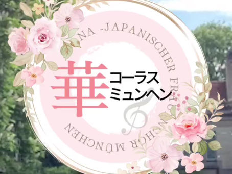 5/21 練習報告