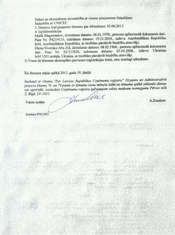 Регистрация2