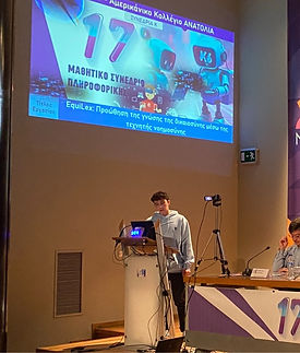 Dimitrios Orfanidis.jpg