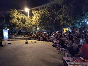 Δημόσια Τάξη Χωρίς Μπάτσους vs Antifa Προβολή, Ανταπόκριση από την Εκδήλωση στο ΦΟΤ. 18.06