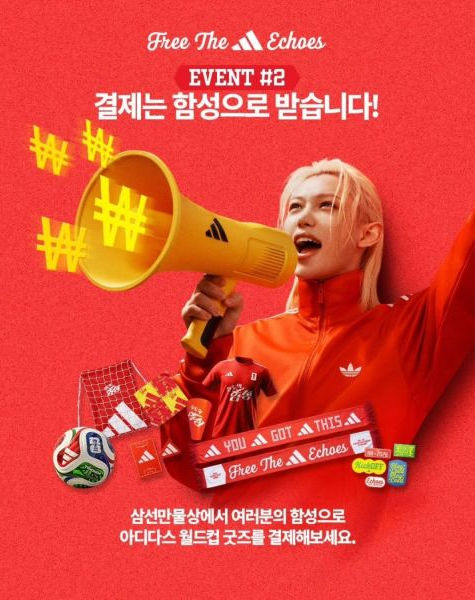 Felix Stray Kids Adidas World Cup Son Heung-min Lee Kang-in 2026