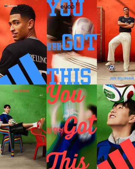Felix Stray Kids Adidas World Cup Son Heung-min Lee Kang-in 2026