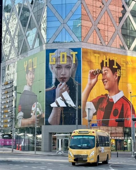 Felix Stray Kids Adidas World Cup Son Heung-min Lee Kang-in 2026