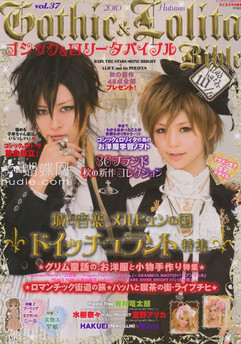 Gothic Lolita Japanese fashion subculture Visual Kei 2026