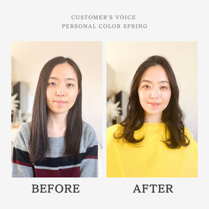 イエベ春のお客様ビフォーアフター