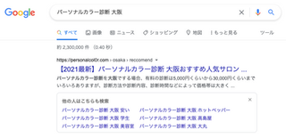 多くのサイトでご紹介いただいています 多くのサイトでご紹介いただいています