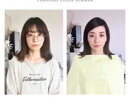 ブルベ夏のお客様ビフォーアフター