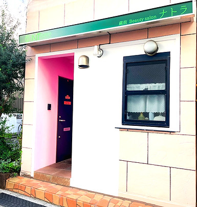 サロン外観_edited.jpg