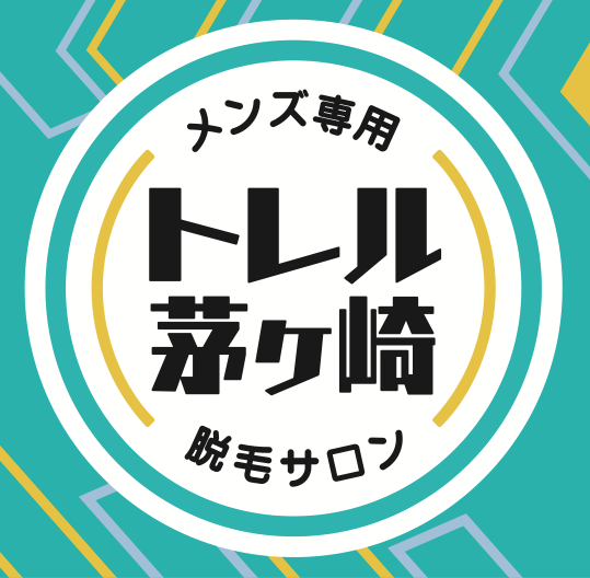 メンズ脱毛サロン トレル茅ヶ崎の外観