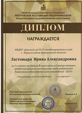1 Всероссийский смотр.jpg