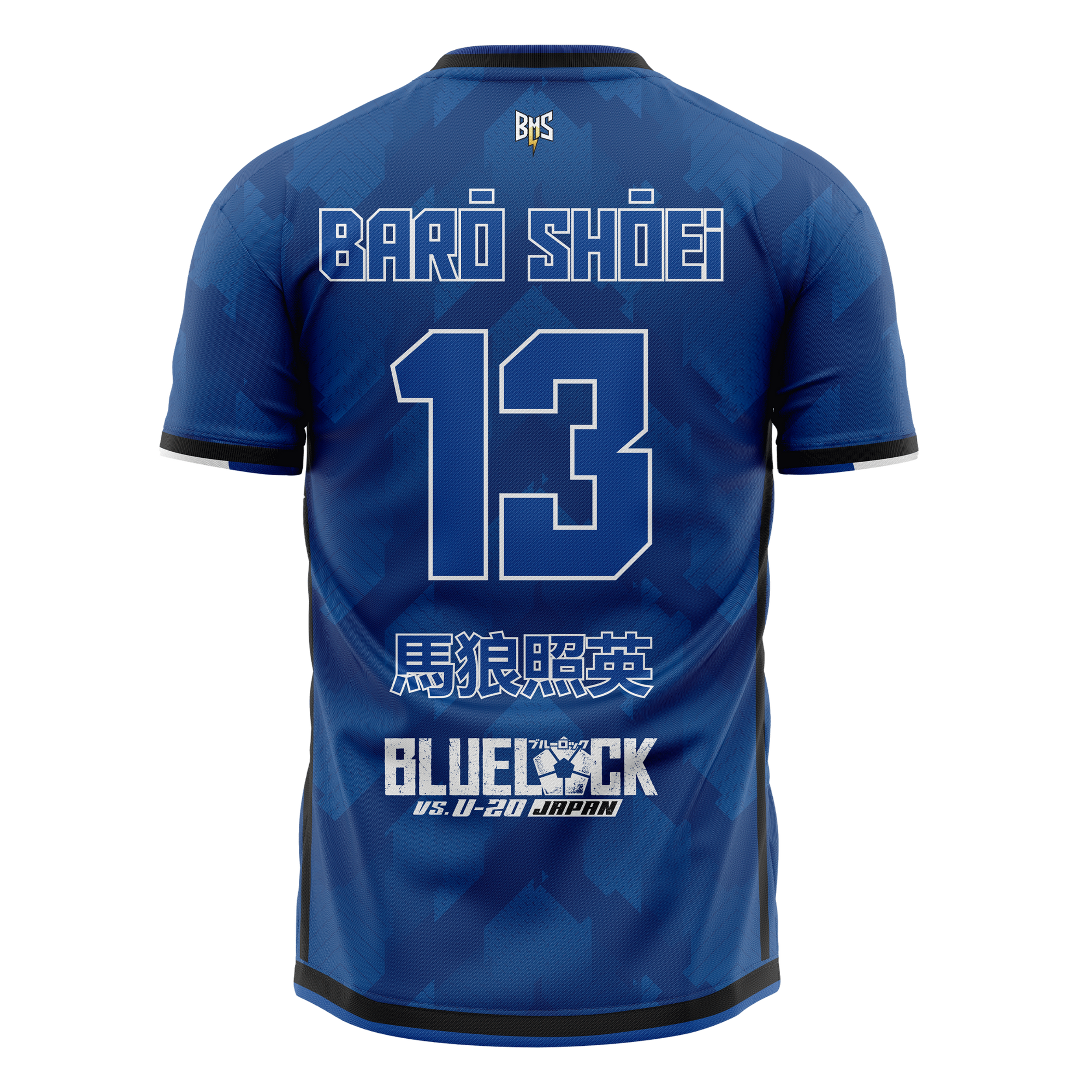 Maillot de foot BARO SHOEI - BLUE LOCK