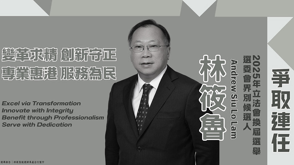 Lamsiulo 2025 banner 3_edited.jpg