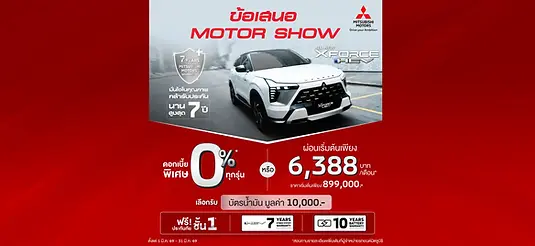 AW_MMTh_Promotion MAR_RVE NEW-01.webp