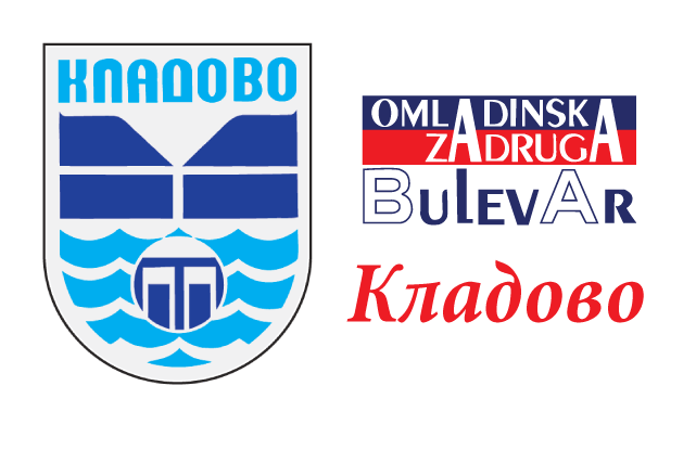 Kladovo – Omladinska zadruga Bulevar | Studentske i omladinske zadruge – Kladovo