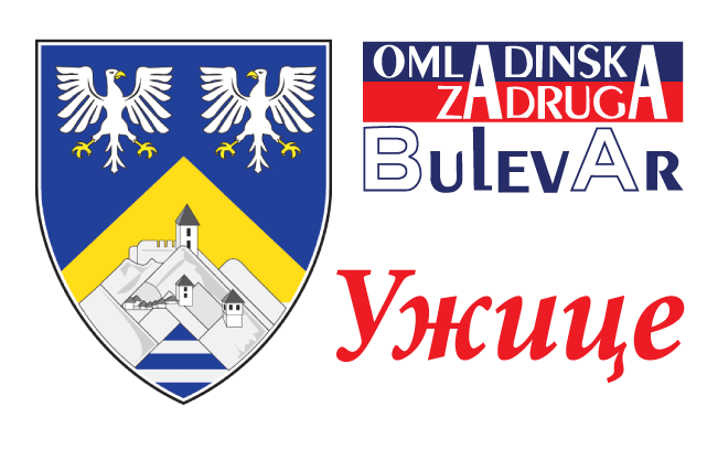 Omladinska i studentska zadruga u Užicu, Omladinska i studentska zadruga - Užice - Bulevar, omladinska i studentska zadruga Užice