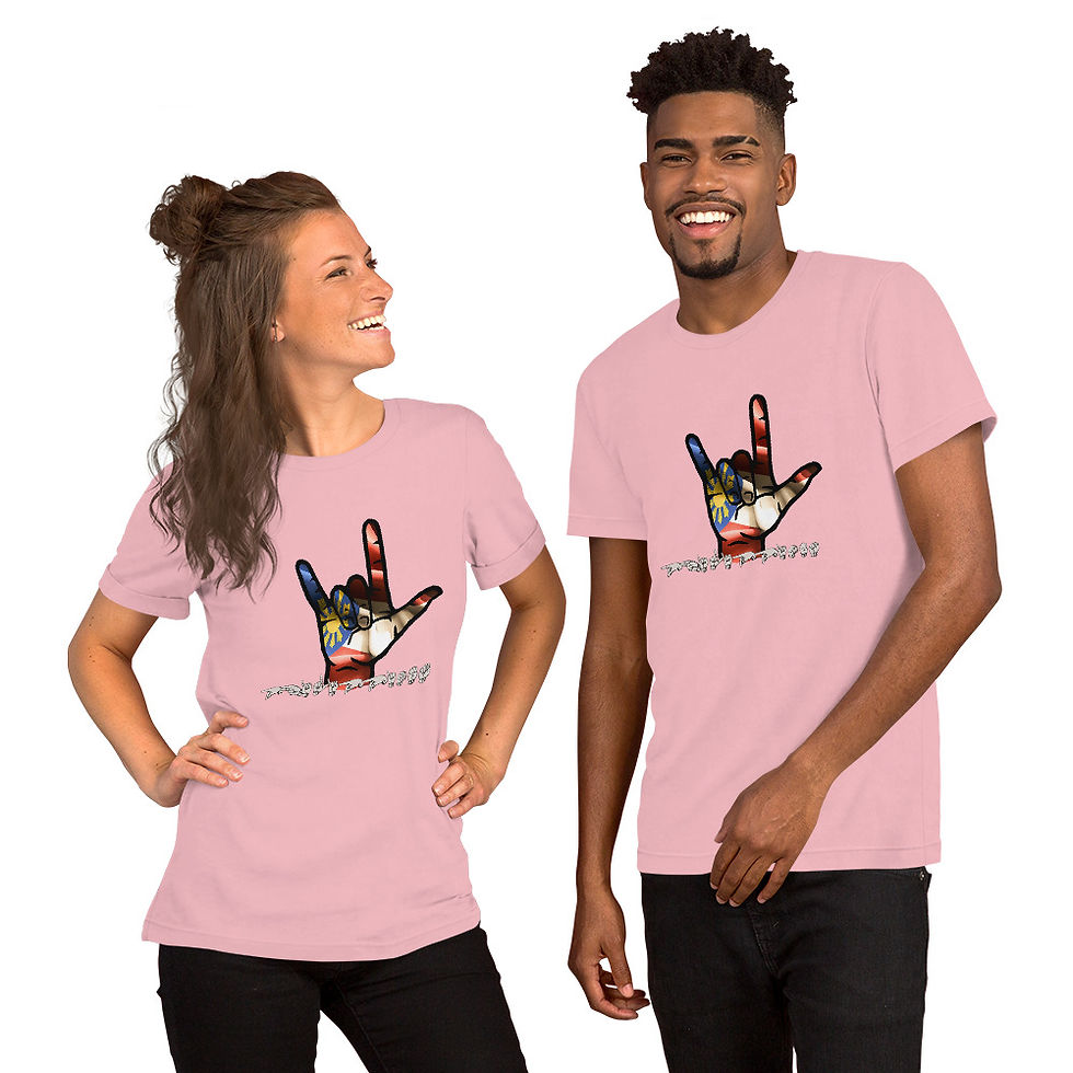 Thumbnail: ASL 'ILY' with Philippines flag: T-shirt
