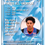Thumbnail: DAISHEN NIX 2018 All-American