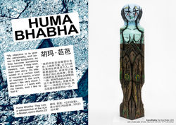 CFA ART BASEL HONG KONG FANZINE