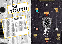 CFA ART BASEL HONG KONG FANZINE