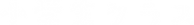shougaku.png