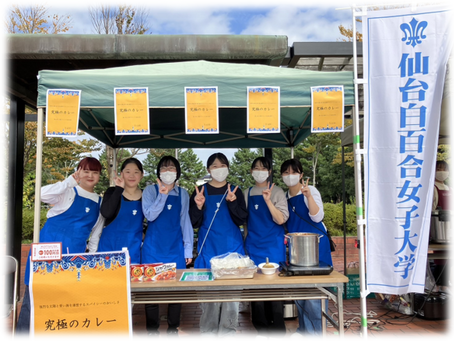 みんなでCurry Ride　ースポーツの秋　みんなで食べて遊んで学ぶ１日ー