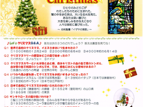 この時期の楽しみ