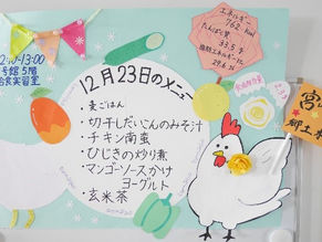 2年生給食経営管理実習 授業