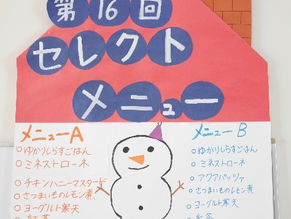 2年生給食経営管理実習 授業