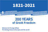 CONCIERTO CON MOTIVO DE LOS 200 AÑOS DE LA INDEPENDENCIA DE GRECIA