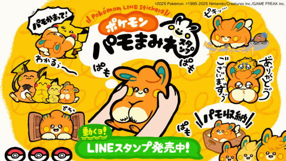 x宣伝用.gif