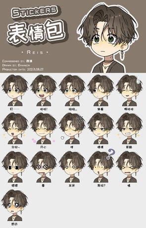 委托#穆谦#Reis#all.jpg