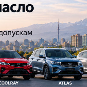 Какое моторное масло заливать в Geely: подбор по моделям, двигателям и допускам