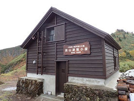 焼山避難小屋