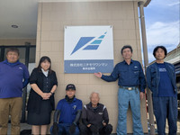 熊本出張所1