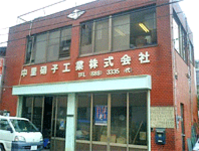 外観