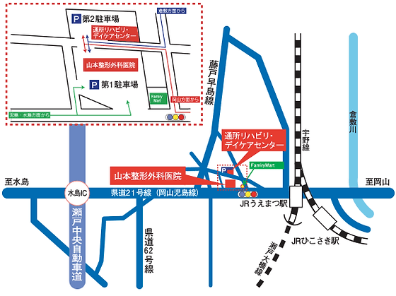 倉敷市 山本整形外科医院MAP