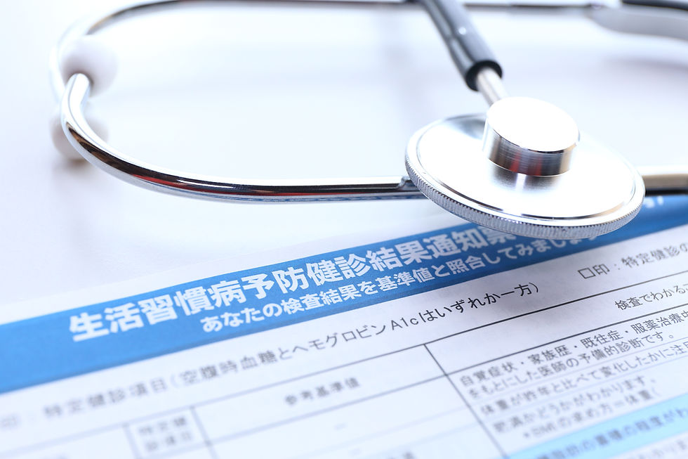 結果
