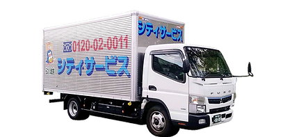 シティトラック
