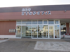 鹿角市まちなかオフィス