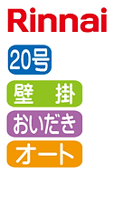 マンション用1