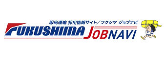 採用情報サイト