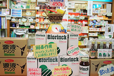 商品