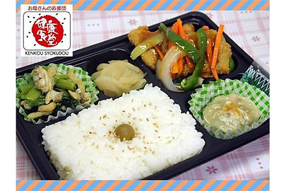 健康食堂新中野店