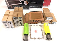 ゴム印製造
