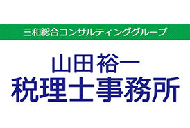 所属団体