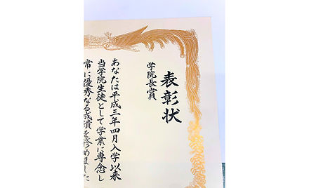 賞状筆耕・宛名書き