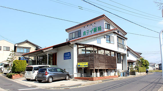 ホテイ薬局上乃木店